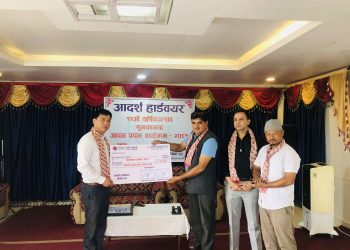 आदर्श हार्डवयर १३ औ बर्षमा, पत्रकार मञ्चलाई आर्थिक सहयोग