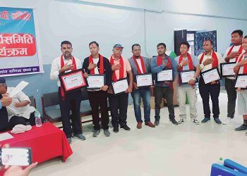 लेखनाथ निर्माण व्यवसायीको पदस्थापन