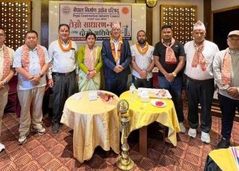 नेपाल निर्माण उद्योग परिषद गण्डकीमा वराल