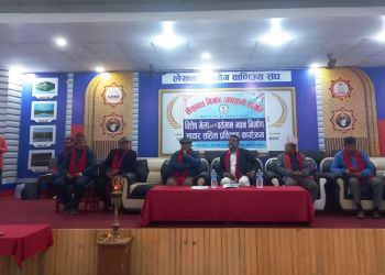 लेखनाथ निर्माण व्यवसायी समितिद्धारा भवन निर्माण आचारसंहिता सम्बन्धी प्रशिक्षण