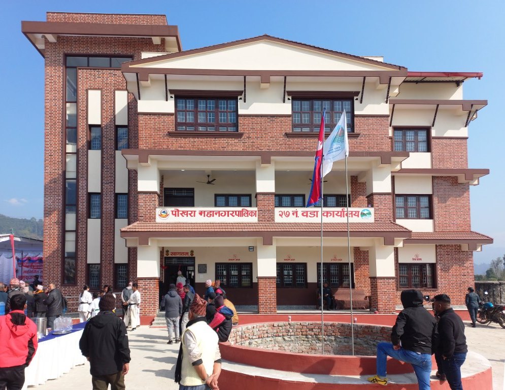पोखरा महानगरपालिका वडा नम्बर २७ को आफ्नै भवन, सेवा प्रवाहमा सहज