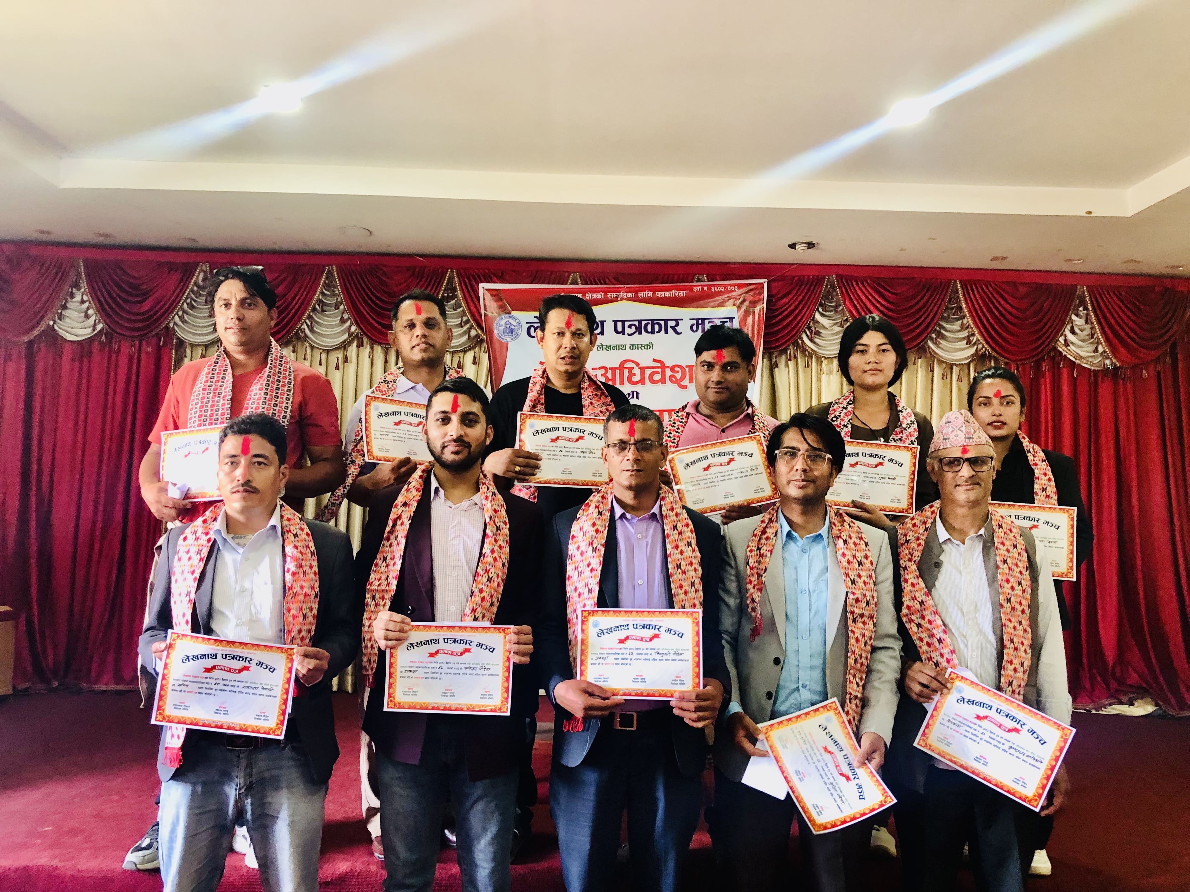 लेखनाथ पत्रकार मंचको अध्यक्षमा बिष्णुहरि पौडेल