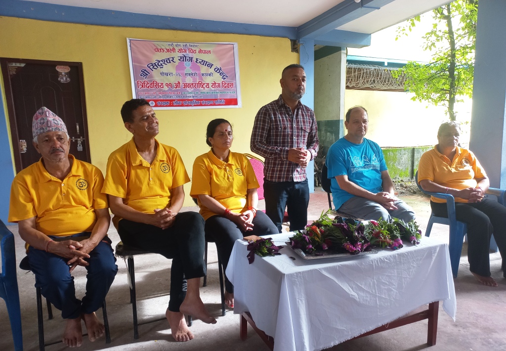 लेखनाथमा त्रिदिवसीय योग दिवस