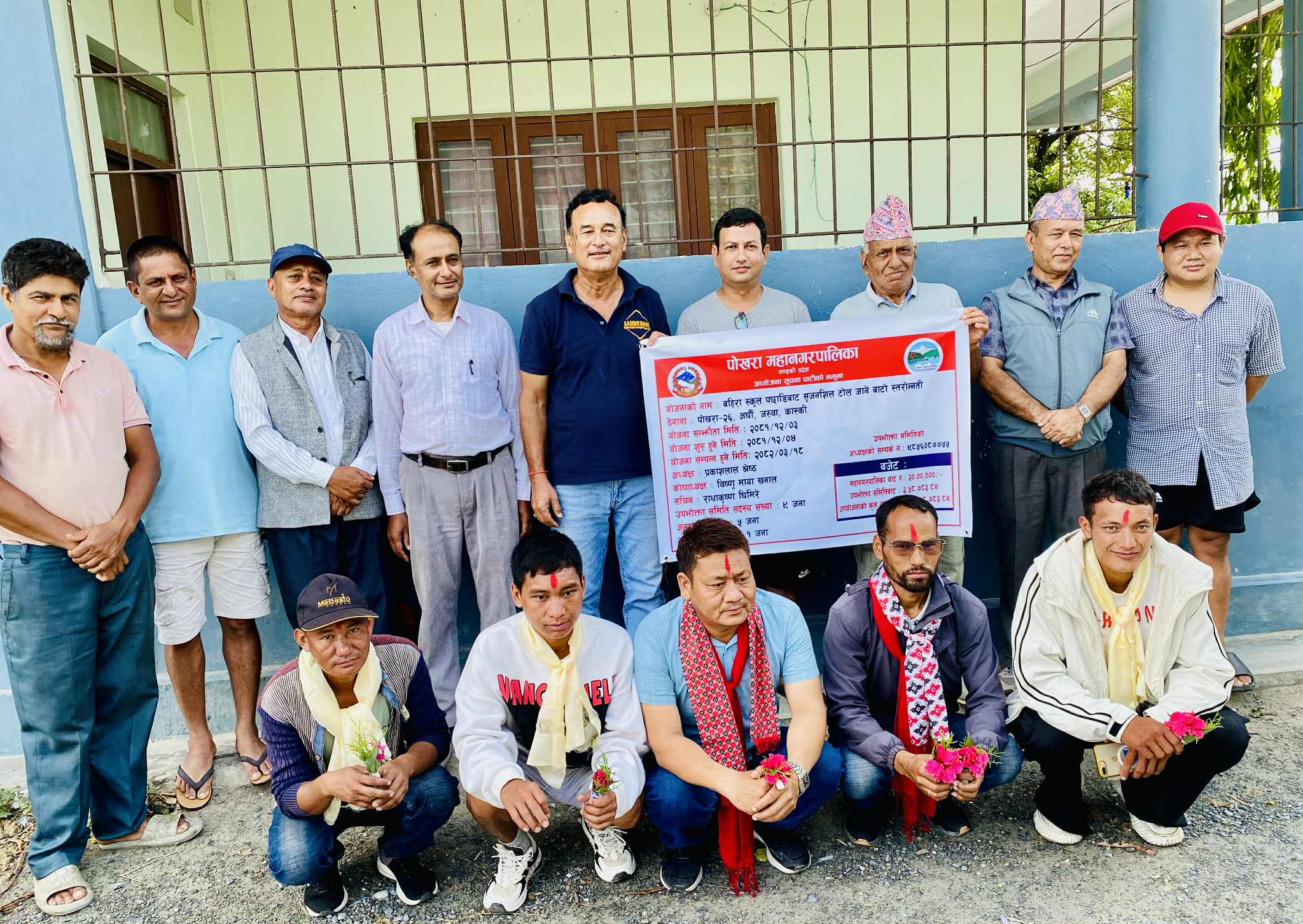 श्रमिकहरूलाई सम्मान