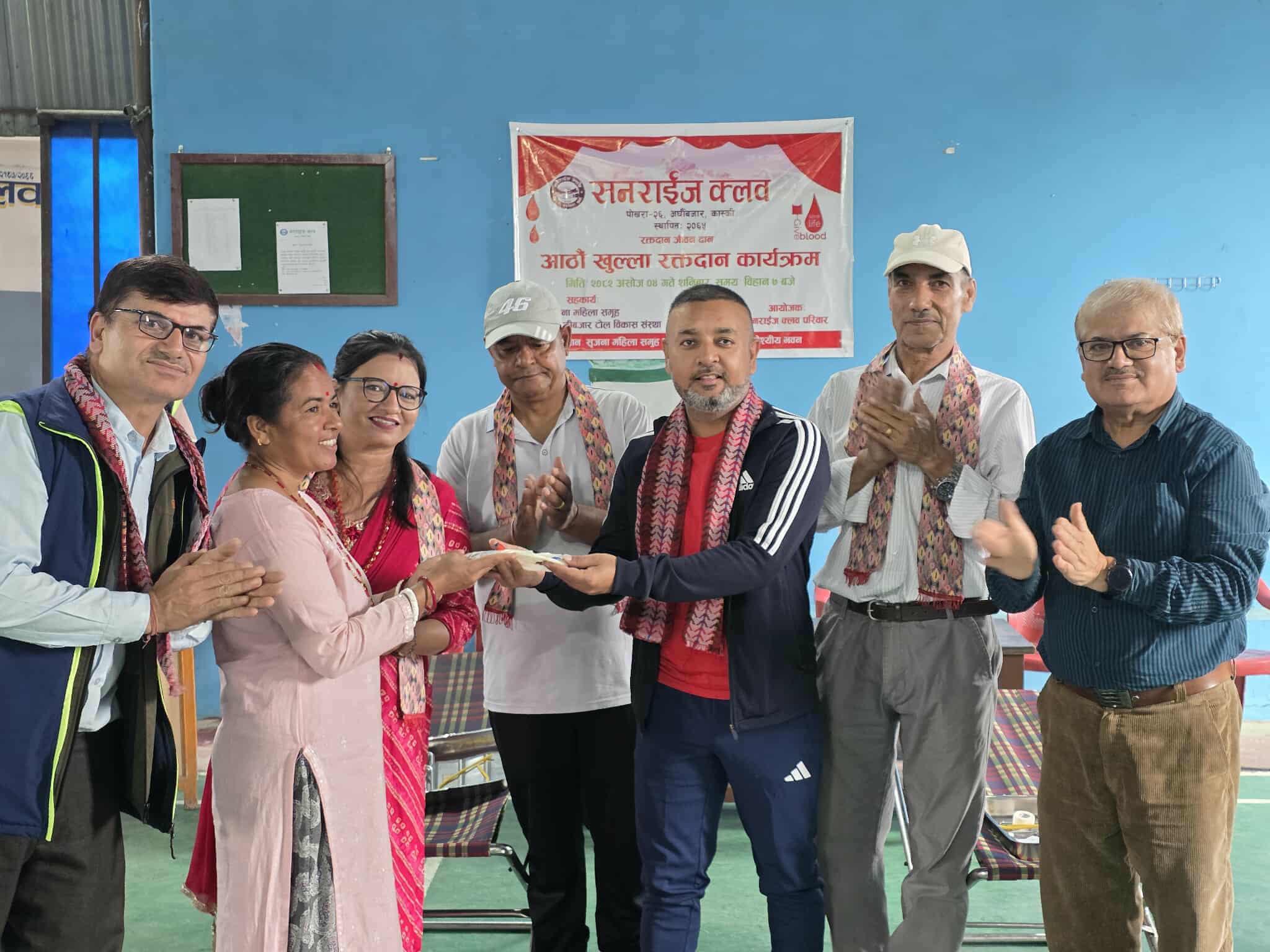 सनराईज क्लवको आठौं रक्तदान सम्पन्न, ५० युनिट रगत संकलन