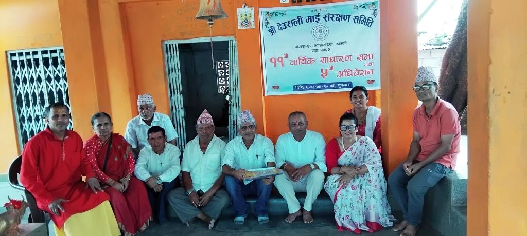 देउराली माइ संरक्षण समिति पोखरा–२९ मा तेजप्रसाद
