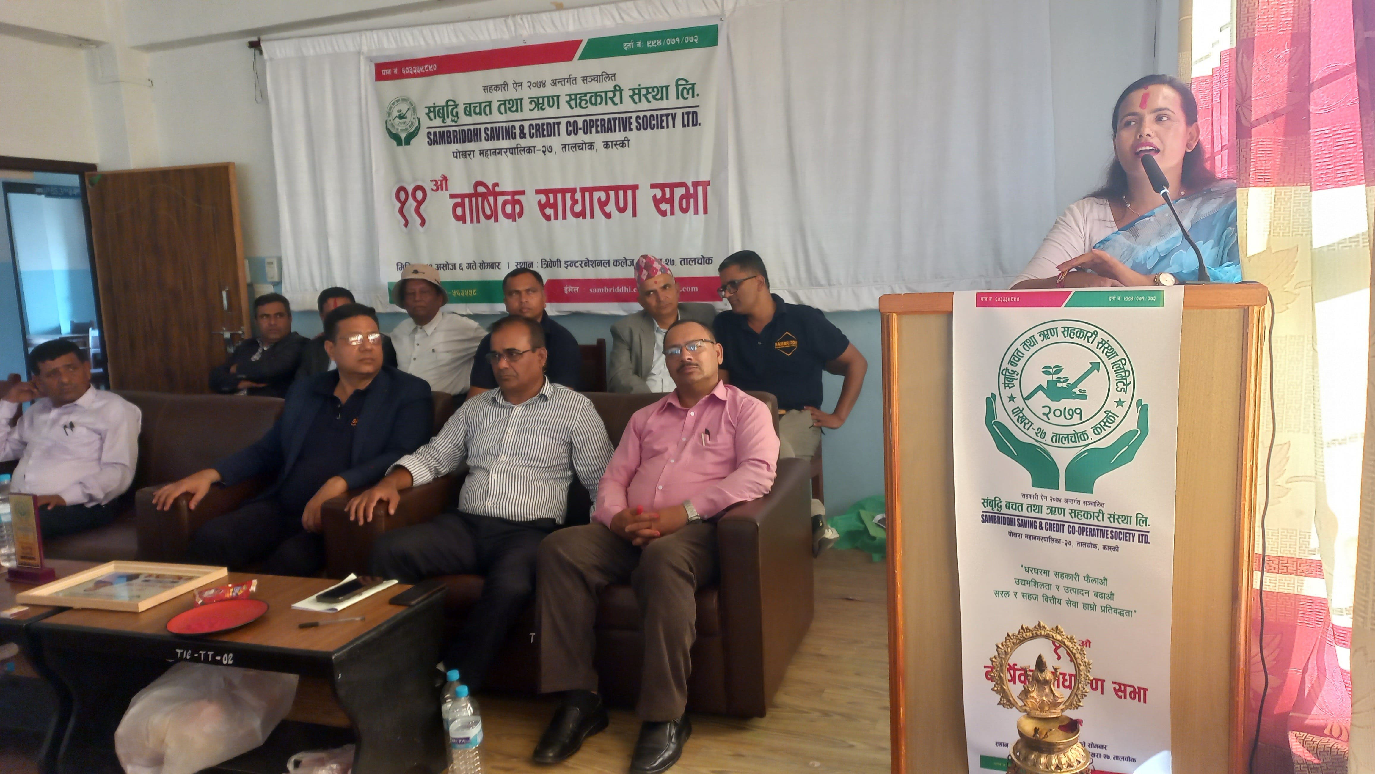 संमृद्धि सहकारीको शेयर पुँजी सात करोड नजिक