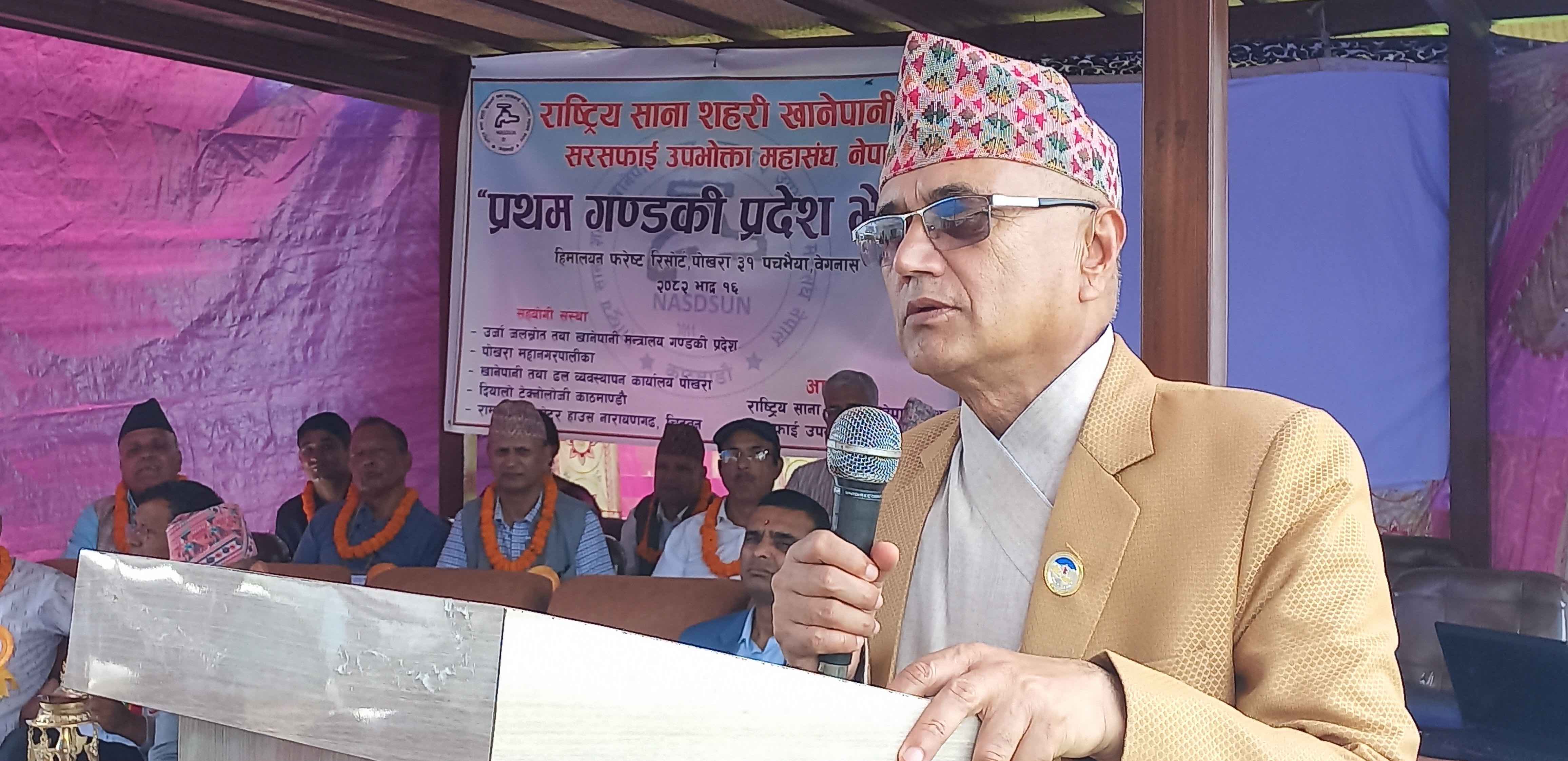 राष्ट्रिय खानेपानी तथा सरसफाई उपभोक्ता महासंघको पोखरा घोषणा– पत्र जारी