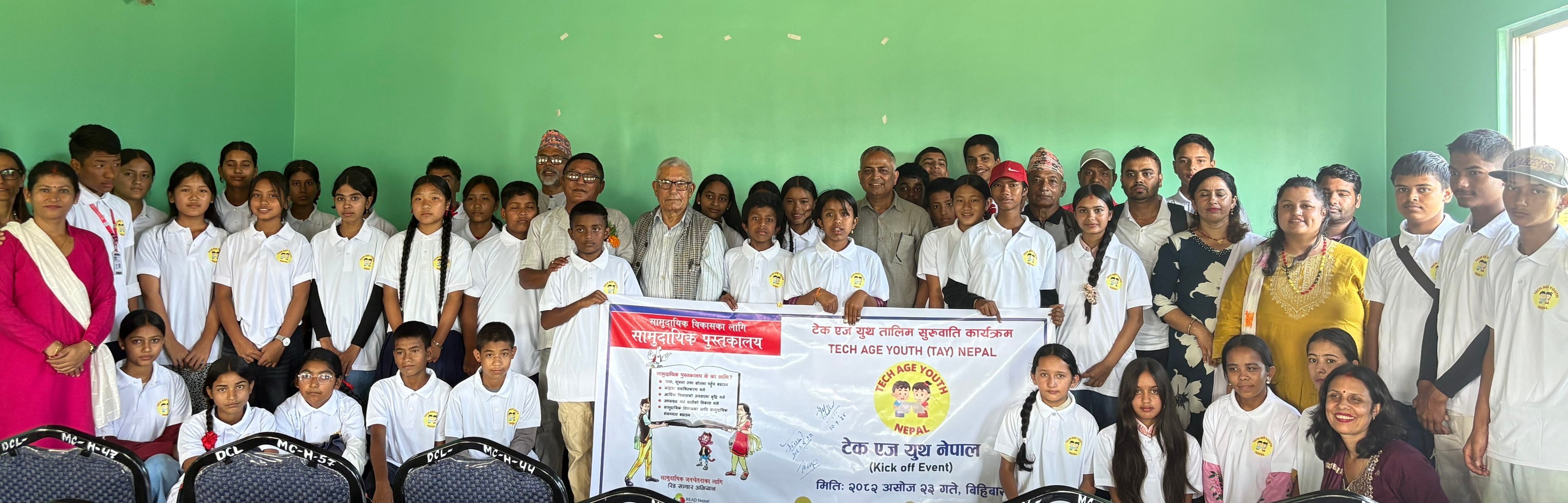 दीपशिखा पुस्तकालयमा टेक एज युथ परियोजना सुरु