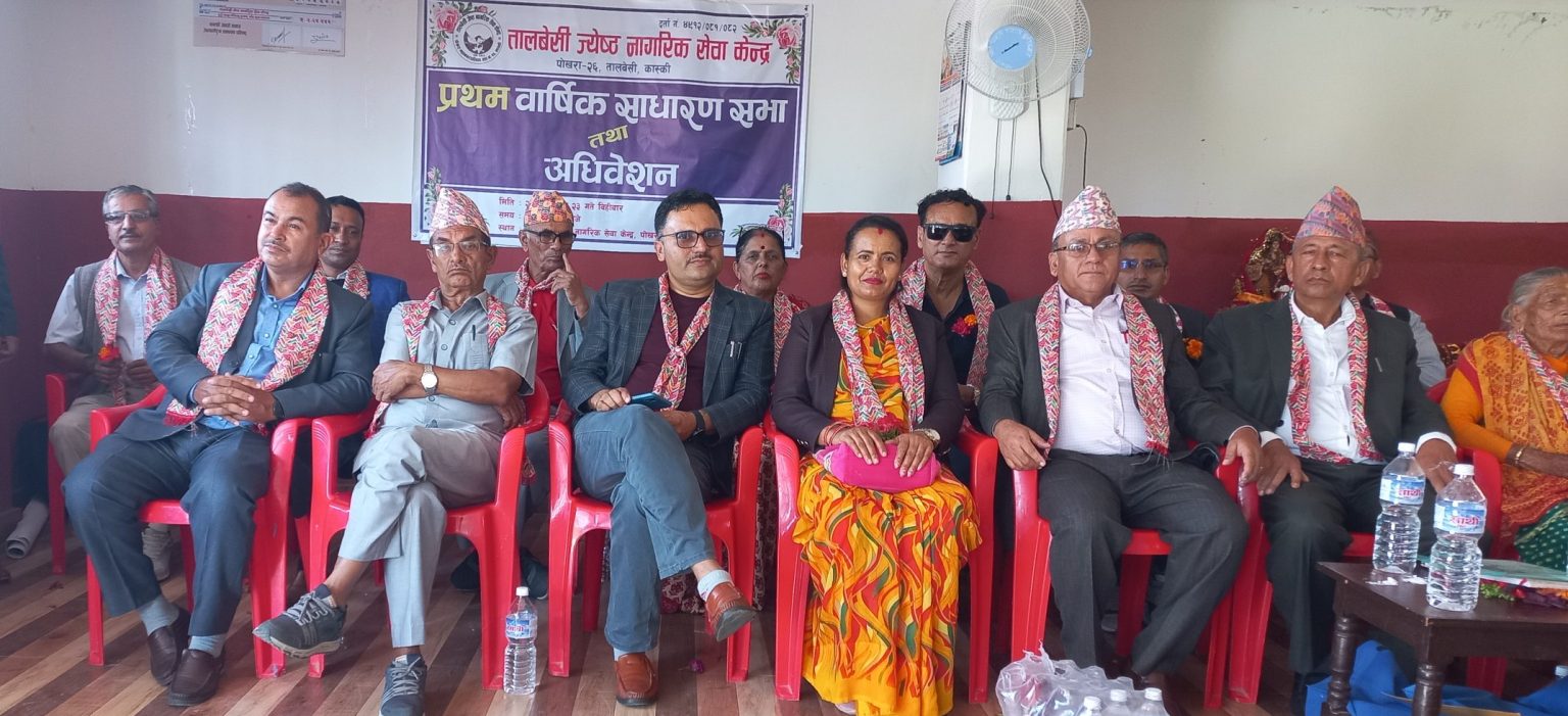 तालवेसी जेष्ठ नागरिक सेवा केन्द्रको अध्यक्षमा ढुंगाना