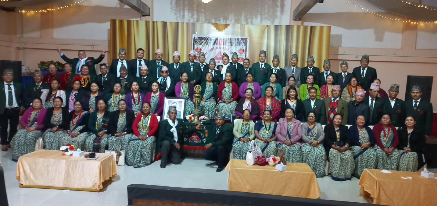 तृतिय बाहिनी प्रथम गोर्खा राईफलको ६६ औं स्थापना दिवस