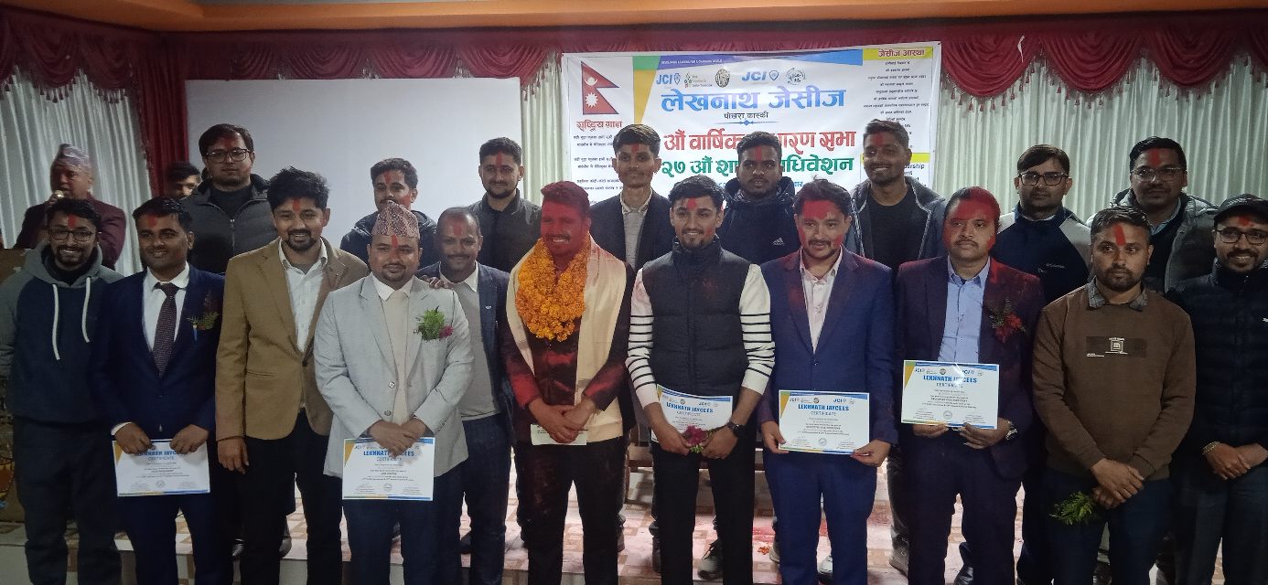 लेखनाथ जेसीजको २८ औं अध्यक्षमा न्यौपाने