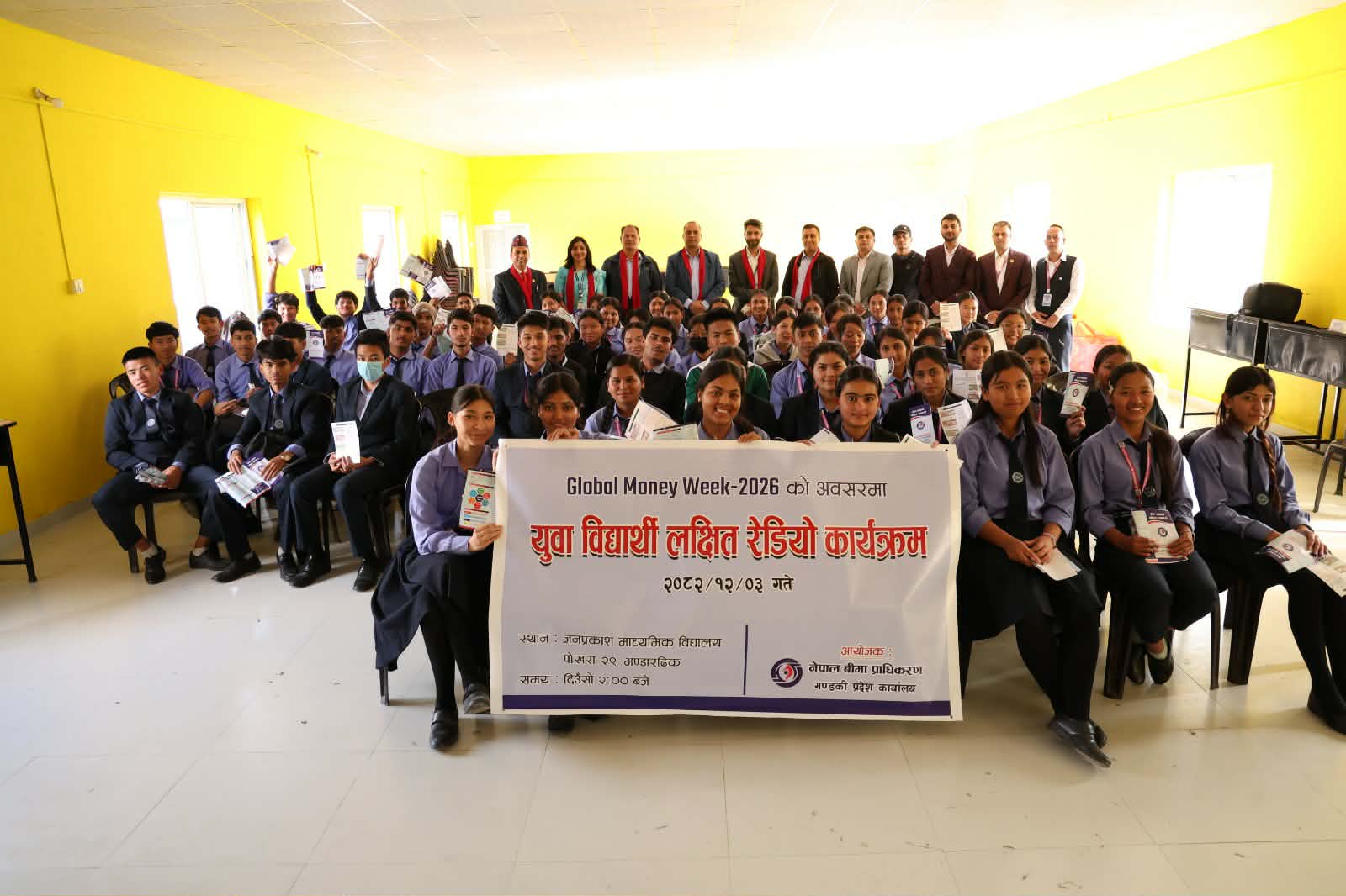 “ग्लाेबल मनि वीक” मा बीमा प्राधिकरणको अन्तरक्रिया