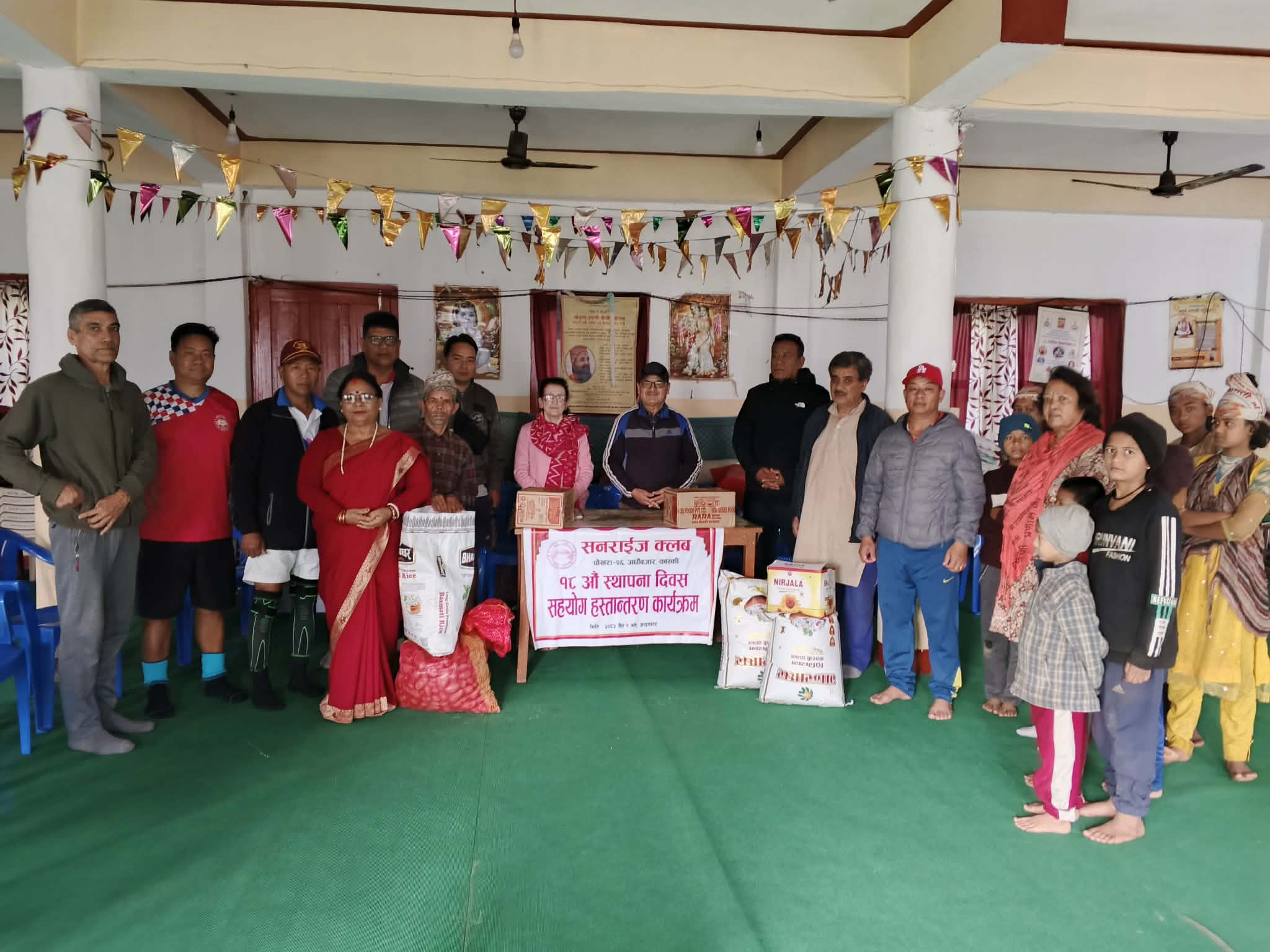 सनराईज क्लवको १८ औं स्थापना दिवस सम्पन्न