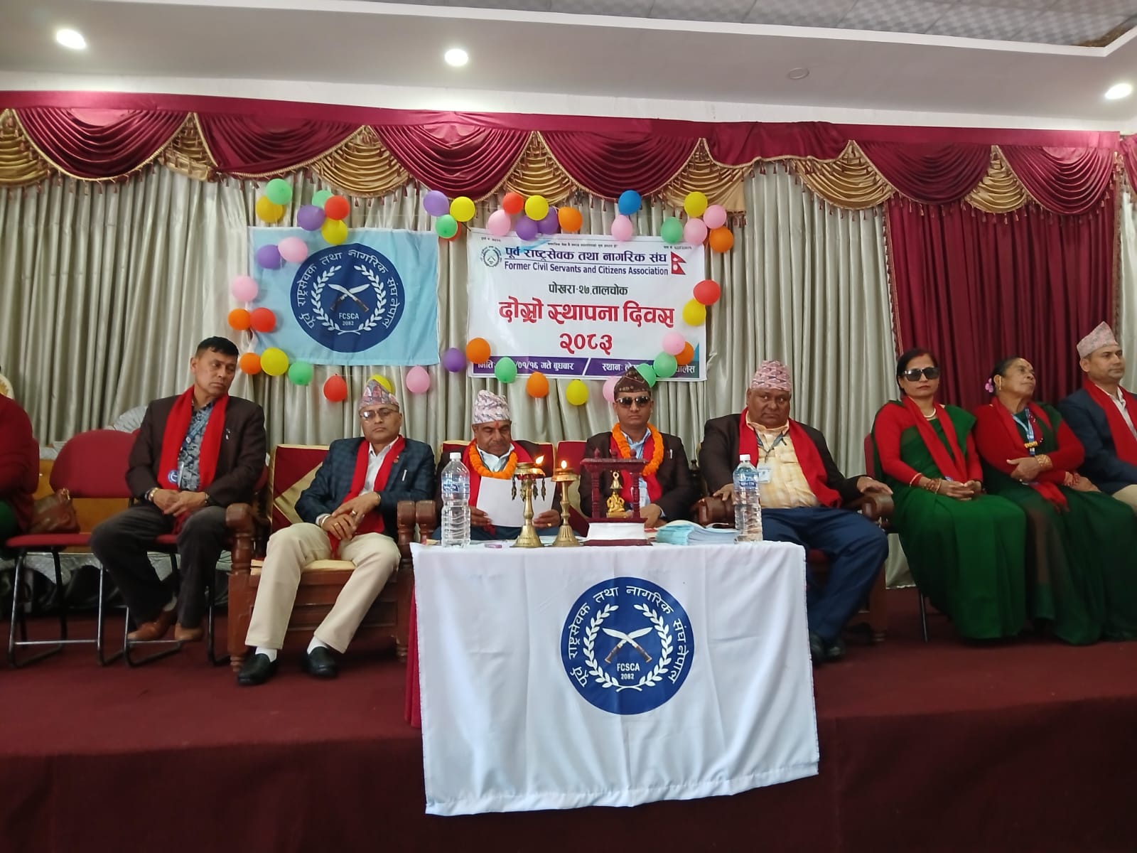 पुर्व राष्ट्रसेवक तथा नागरिक संघले मनायो दोश्रो स्थापना दिवस