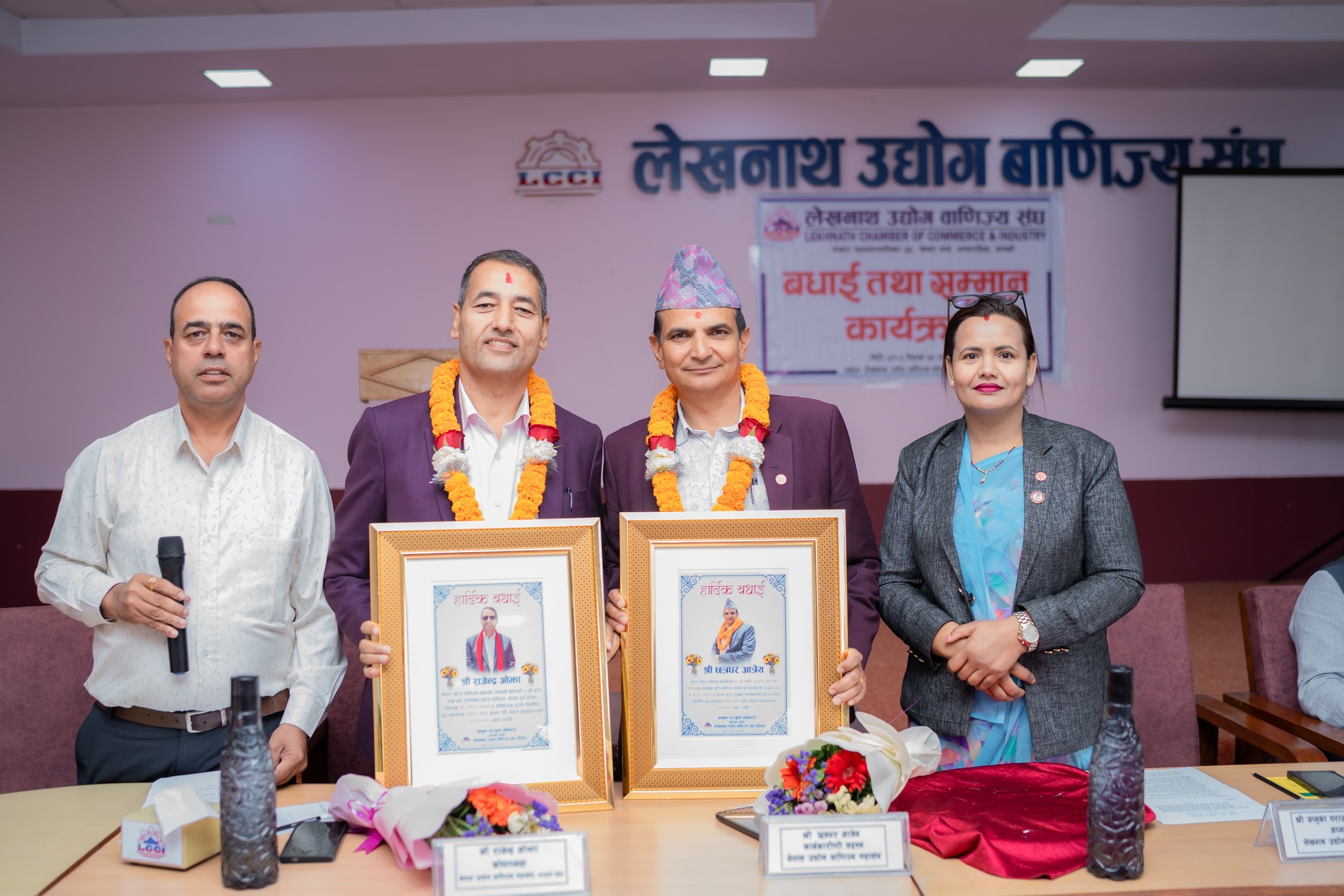 नवनिर्वाचित आत्रेय र ओझालाई लेउवा संघको बधाई एवं सम्मान