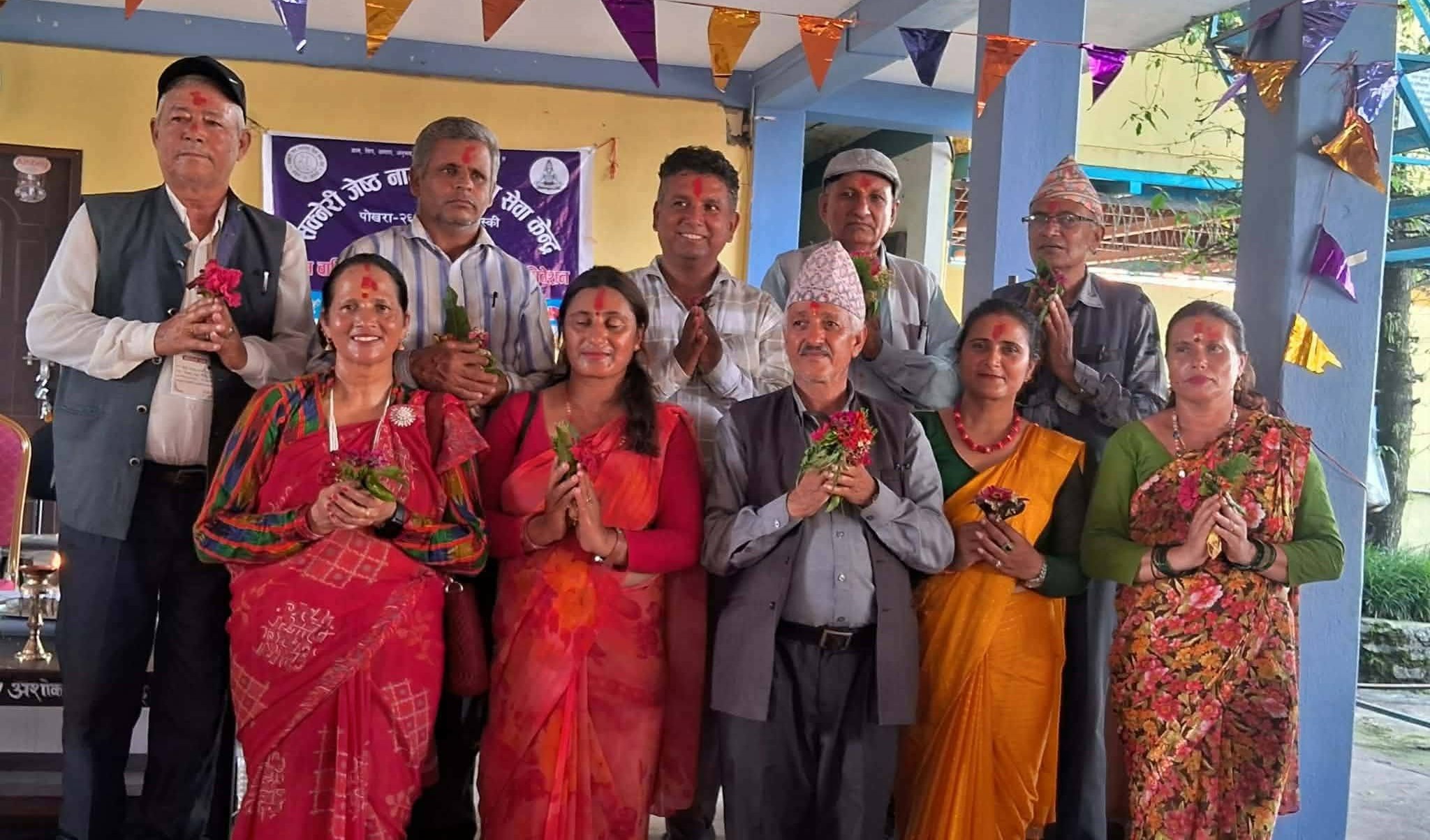 सक्नेरी जेष्ठ नागरिक सेवा केन्द्रमा तिमिल्सिना